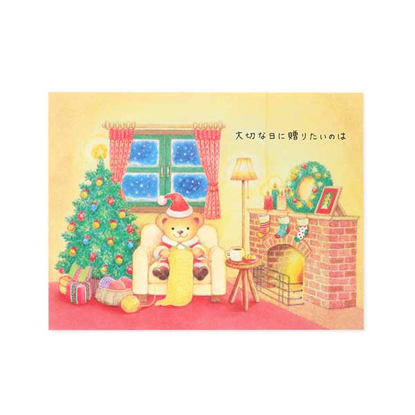 Hallmark クリスマス(コロにプレゼント) XAR-780-296