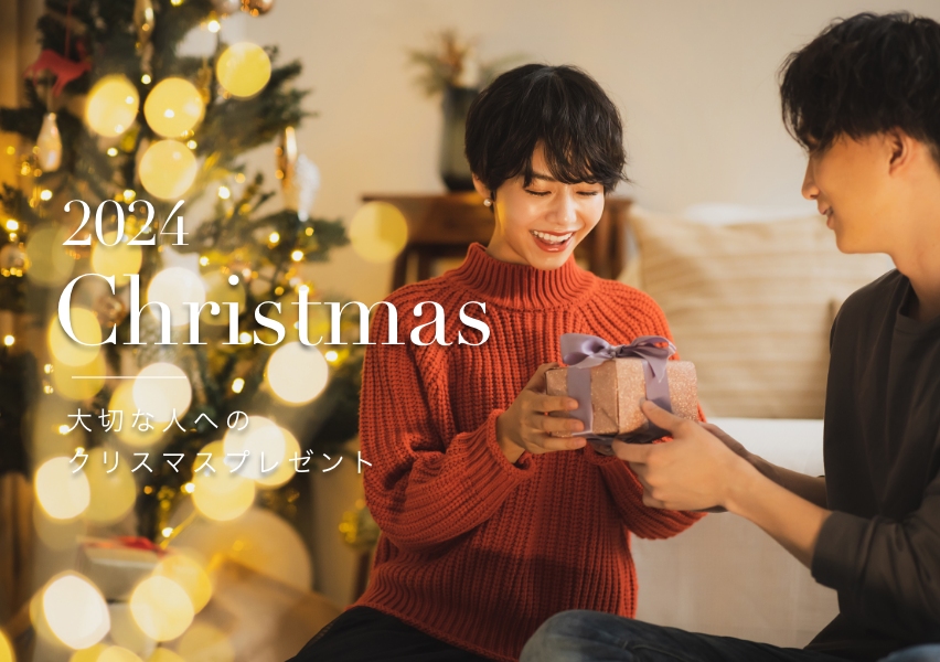 2024年のクリスマス特集