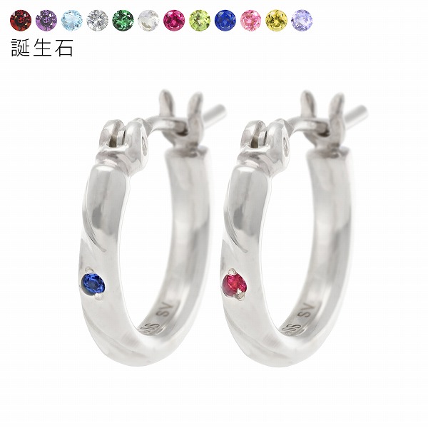 THE KISS シルバーペアピアス JW-SPE701BIRTH-P-M1-L1～JW-SPE701BIRTH-P-M9-L9