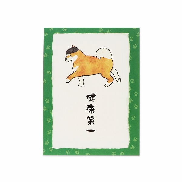 Hallmark 多目的(柴おとん) EAP-777-166