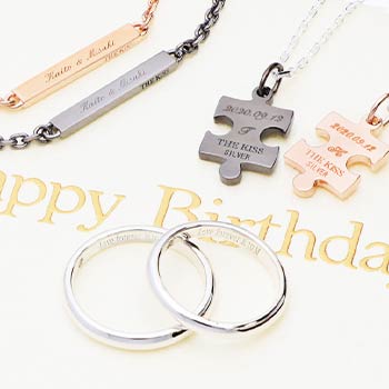 刻字の種類、対象商品が豊富