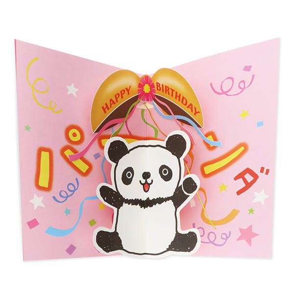 Hallmark 誕生日(パンパカパーンダ) EAR-548-728