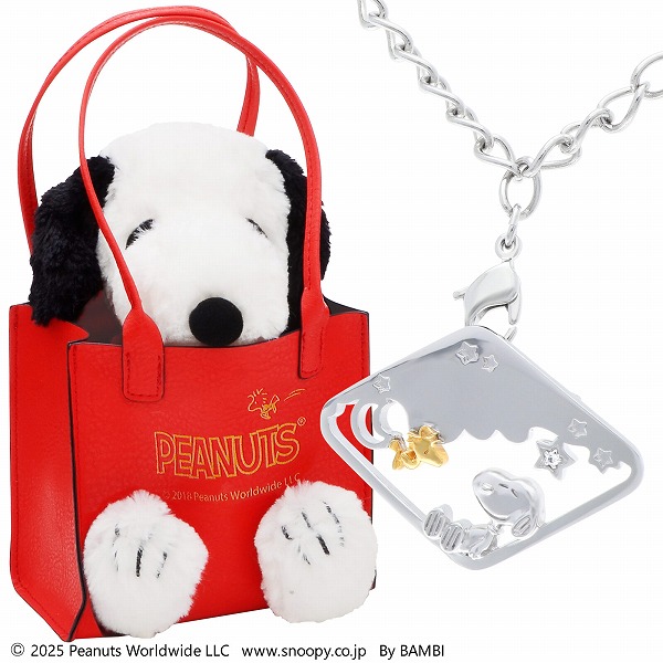 スヌーピー (SNOOPY) ブローチ&バッグチャーム　ジュエリーボックス　ギフトセット KLJOL0001-K2000008-P～KLJOL0001-K2000008-R