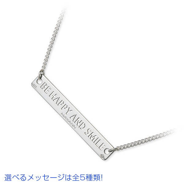 MAYANN シルバーネックレス MA-NECK-MAKE