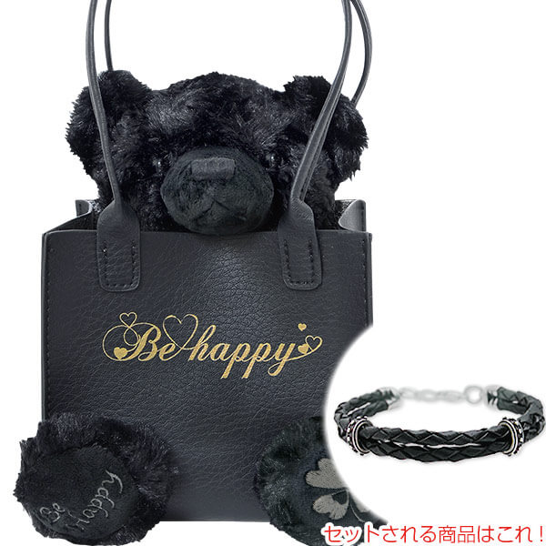 ハッピーテディベア M's collection レザーブレスレット MC-029-TYPE-B-BLK-TEDDY