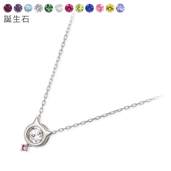 未来天使 シルバーネックレス MIP1198N