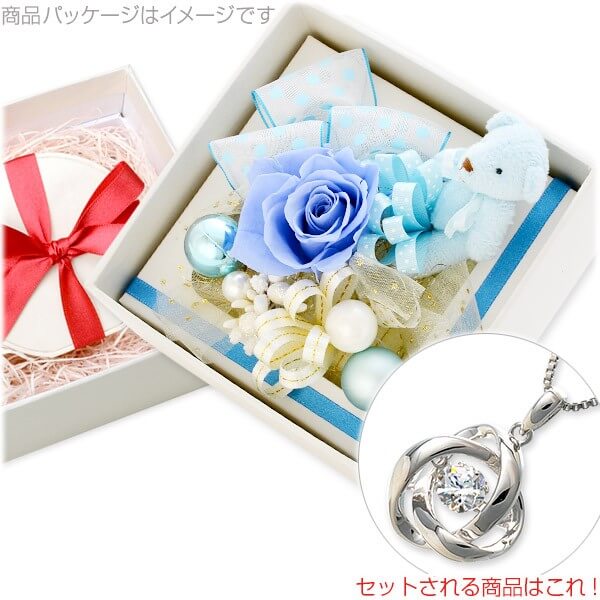 お花ソムリエ Crossfor NewYork シルバーネックレス フラワーボックス セット ブルー ベア