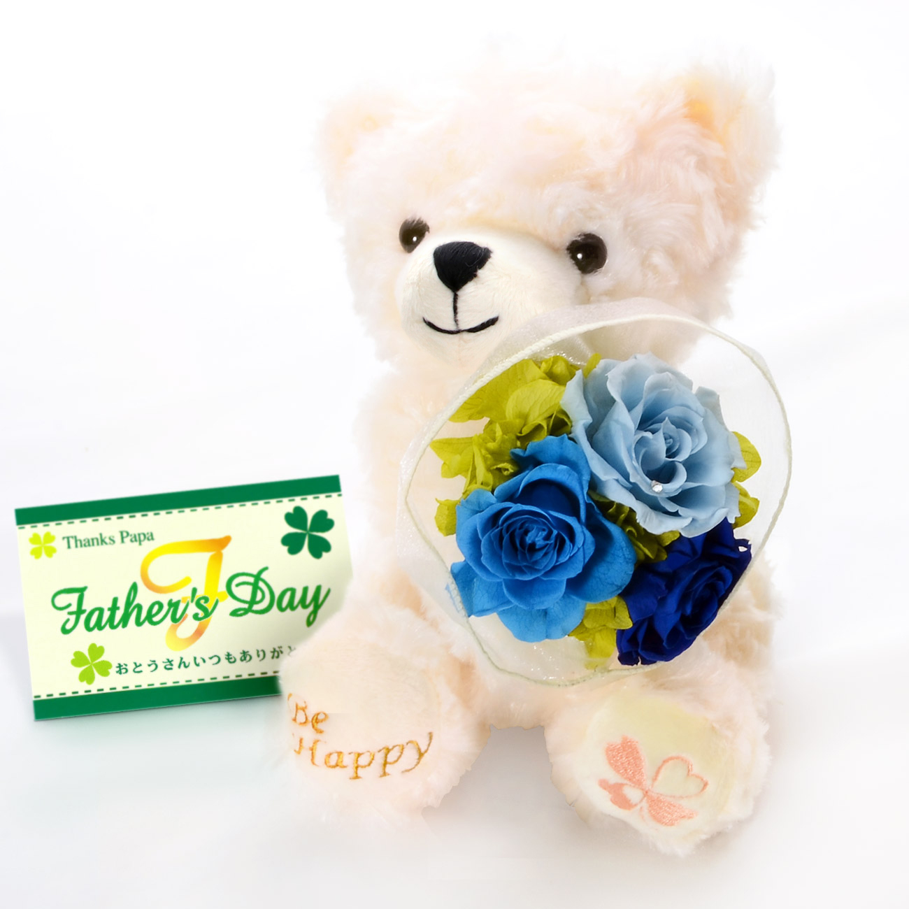 お花ソムリエ フラワー Rosy Teddy 父の日 PF-Y-TEDDY-20FD