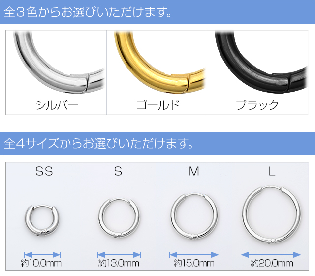 全3色からお選びいただけます