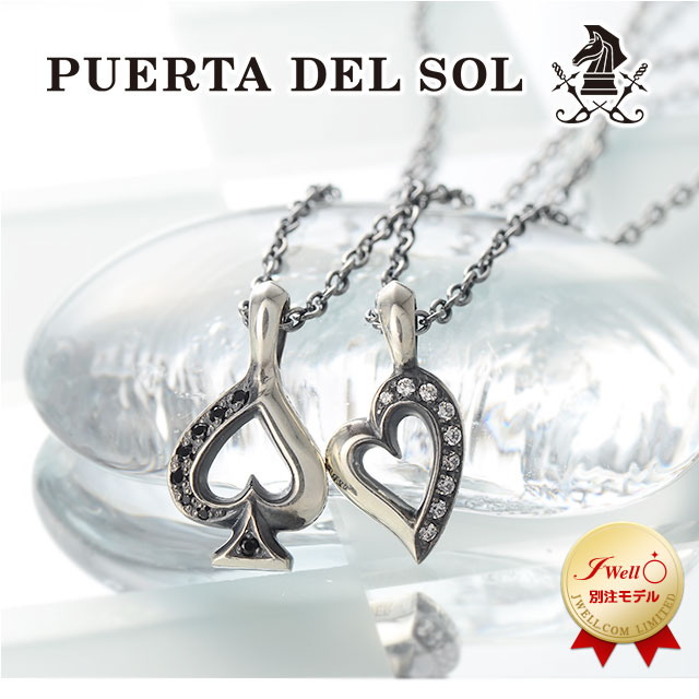 PUERTA DEL SOL プエルタデルソル シルバーペアネックレス