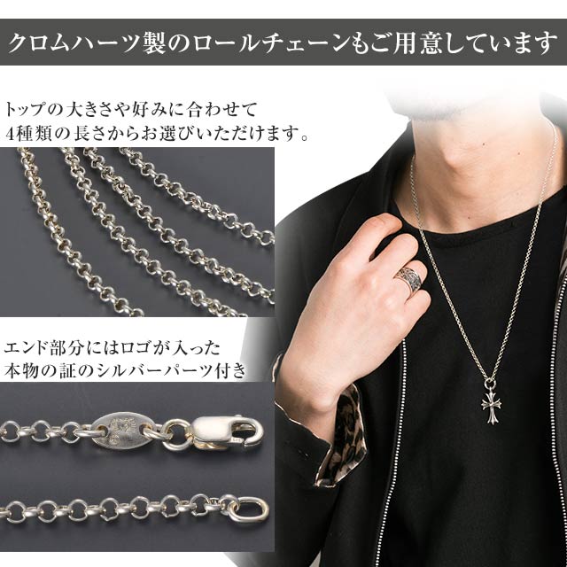 CHROME HEARTS(クロムハーツ)  シルバーペンダントトップシルバー925