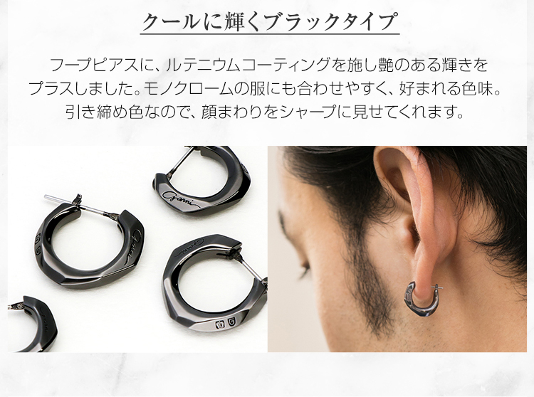 ガルニ フープピアス | www.hartwellspremium.com