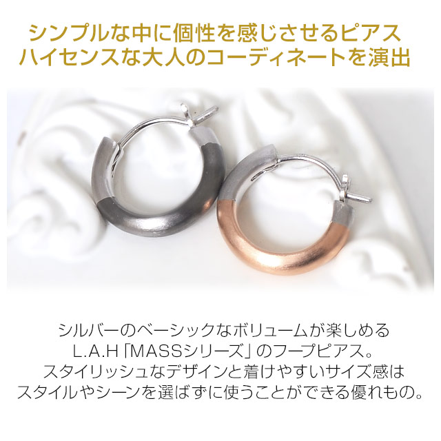 シンプルな中に個性を感じさせるピアス ハイセンスな大人のコーディネートを演出