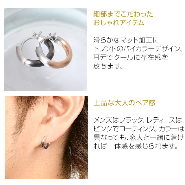 細部までこだわったおしゃれアイテム
