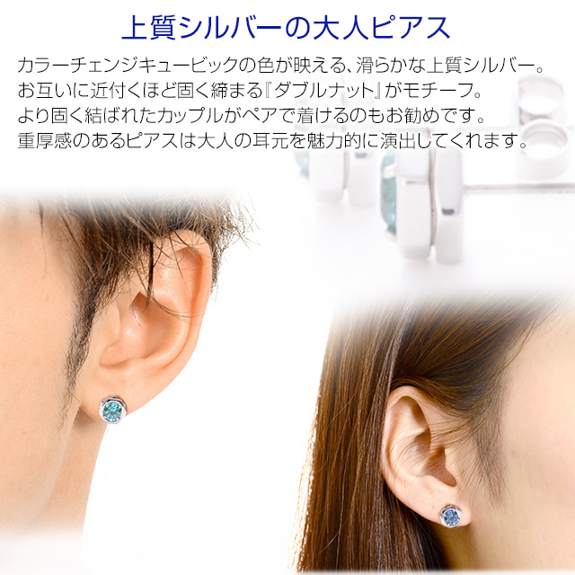 上質シルバーの大人ピアス