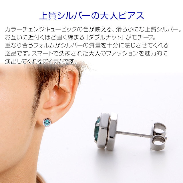 上質シルバーの大人ピアス