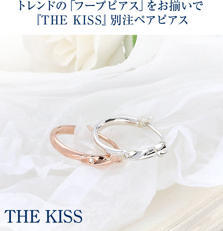 Jw Spe701dm Jw Spe700dm The Kiss ジェイウェル 国内最大級ブランドアクセサリー通販