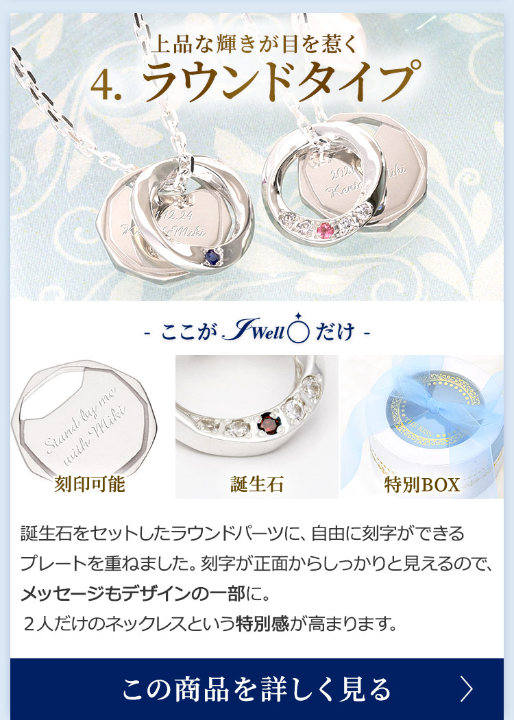 THE KISS ザキッス シルバーペアネックレス JW-SN1835-JW-SN1834