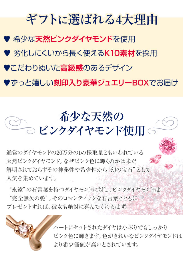 LA PUREZZA ラプレッツァ レディースピンクゴールドネックレス