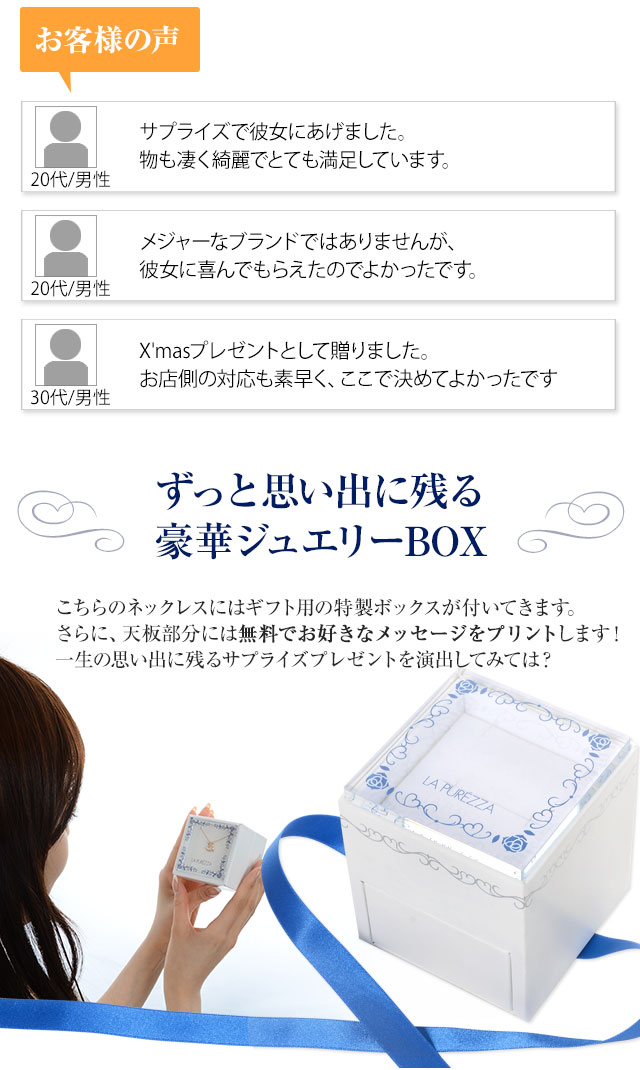 LA PUREZZA ラプレッツァ レディースピンクゴールドネックレス