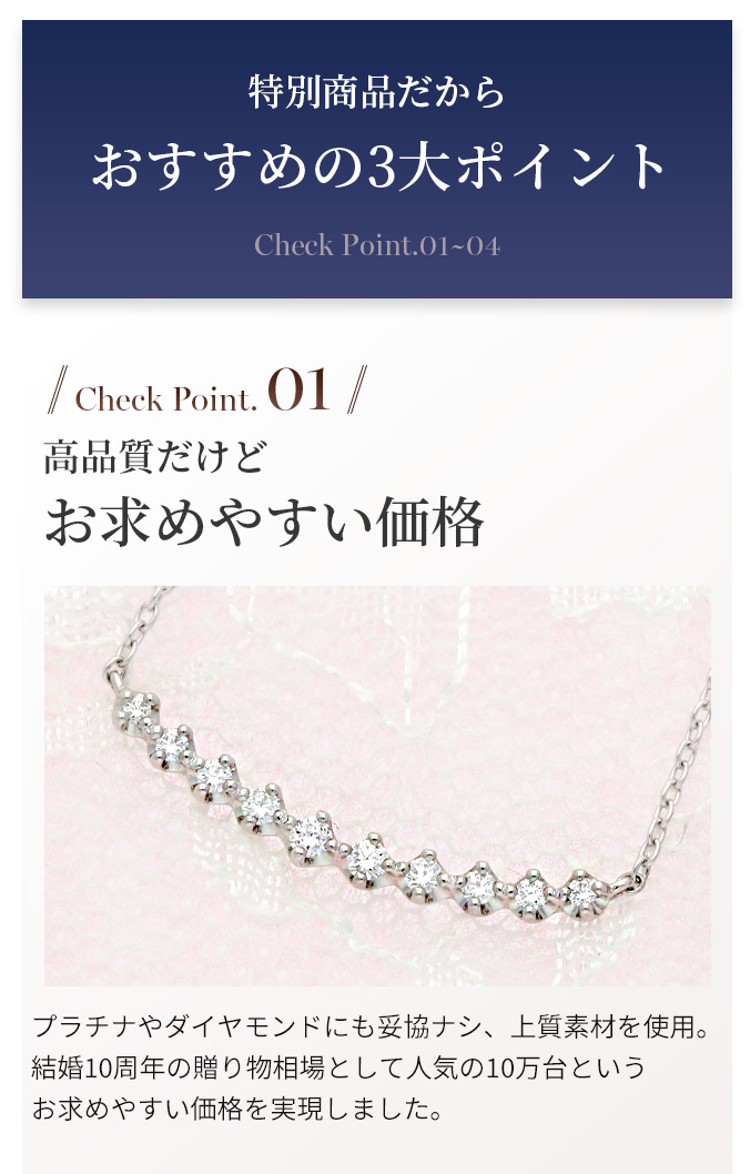 Sweet10Diamond ネックレス PCSL20137