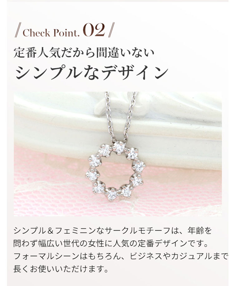 Sweet10Diamond ネックレス PCSL20138