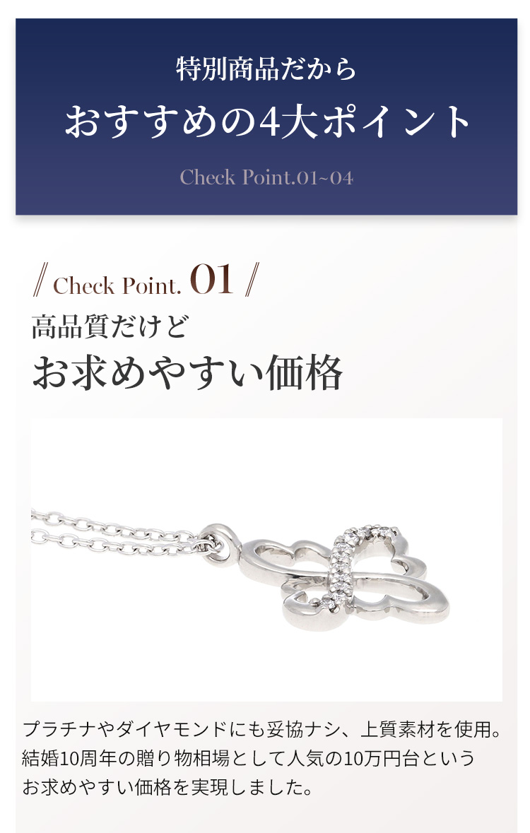 Sweet10Diamond ネックレス PCSL20142