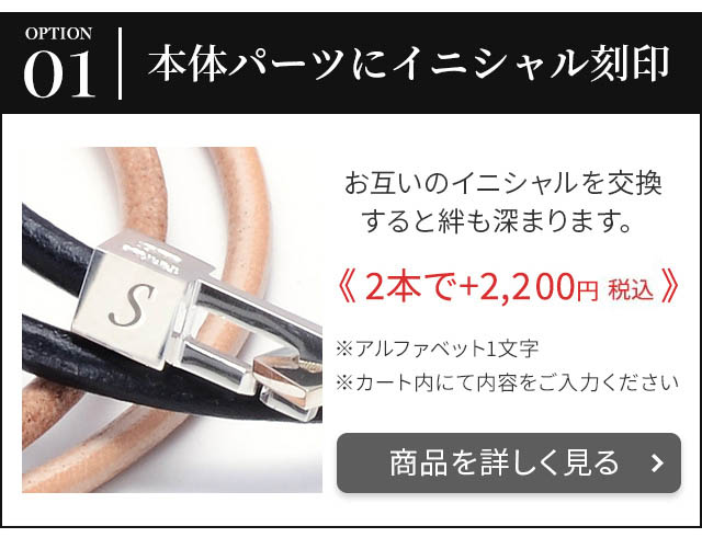 タピルスブレスレット