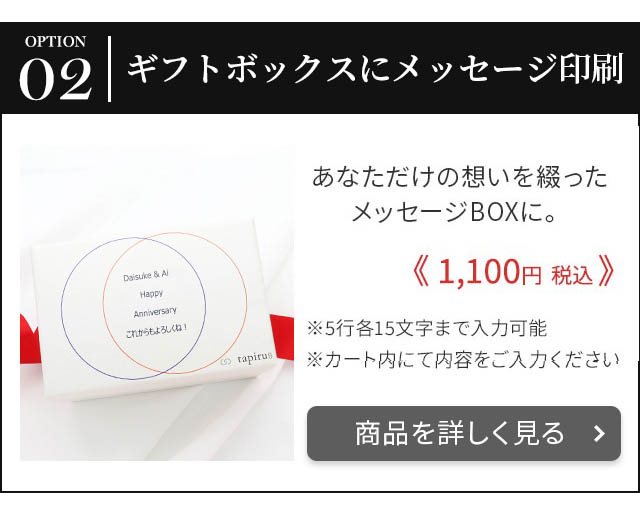 タピルスブレスレット