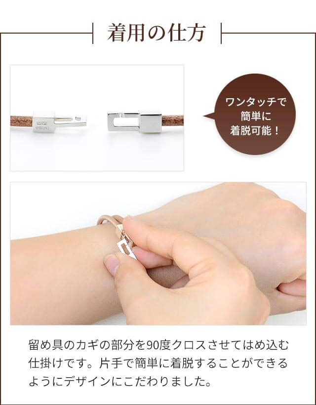 タピルスブレスレット