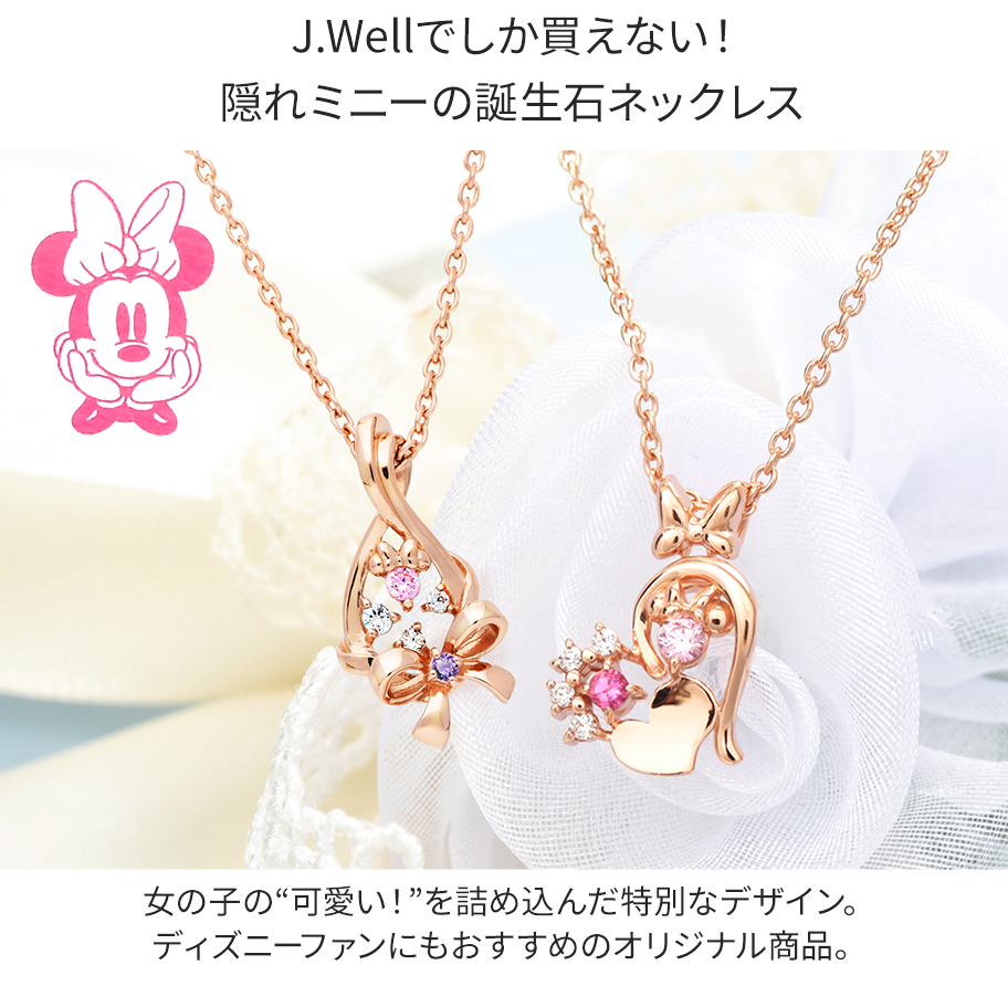 ネックレス Disney By みなっしー S Shop ディズニーならラクマ ディズニーネックレスの通販 アクセサリ