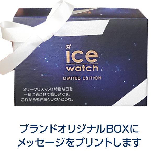 Message Box Ice X ジェイウェル 国内最大級ブランドアクセサリー通販