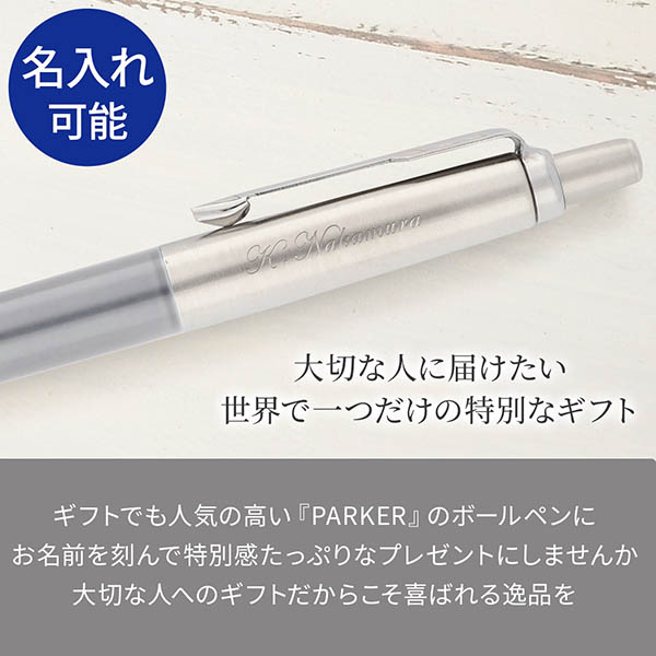 ジョッターXL ボールペン_2