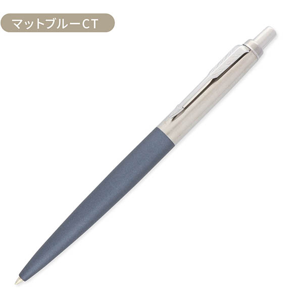 ジョッターXL ボールペン_6