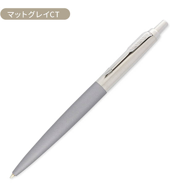 ジョッターXL ボールペン_7