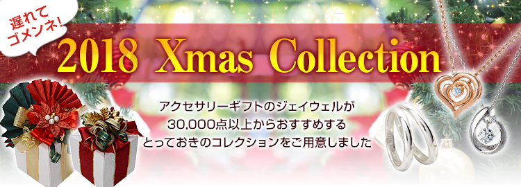 ペア