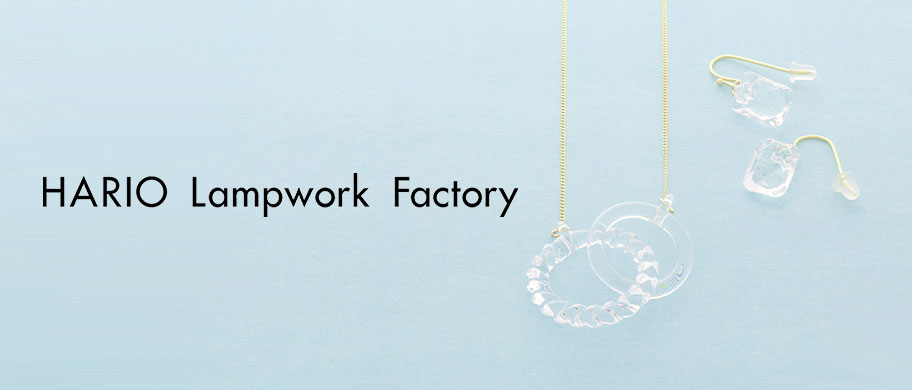 HARIO Lampwork Factory