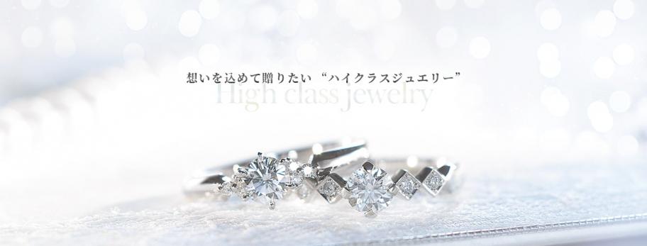 ジュエリー(JEWELRY)特集