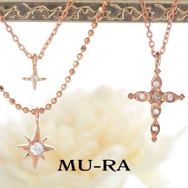ムーラ(MU-RA) | 国内最大級ブランドアクセサリーのプレゼント・ギフト通販