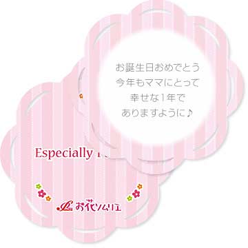 お花ソムリエ