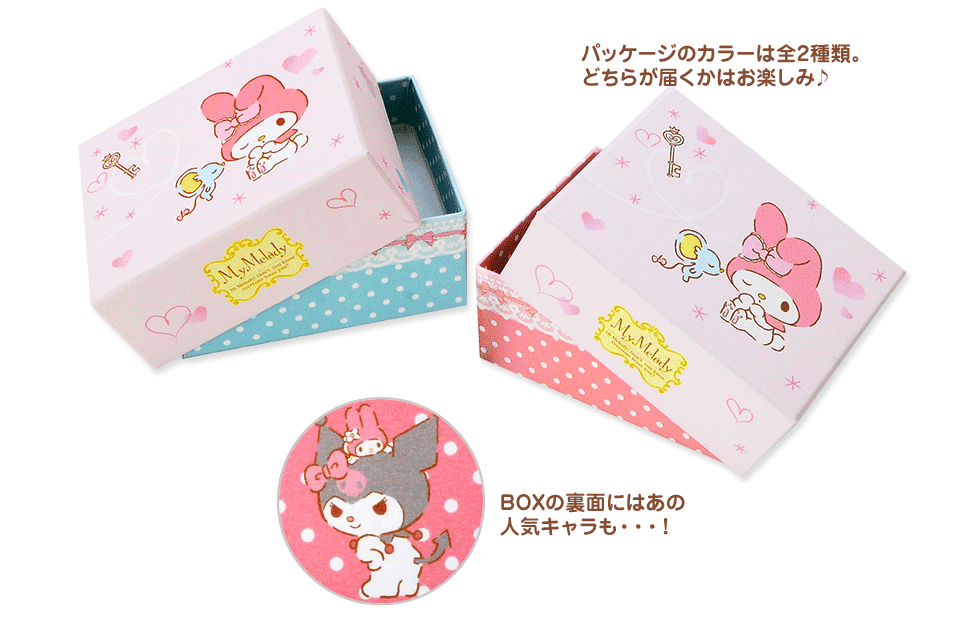 マイメロディ