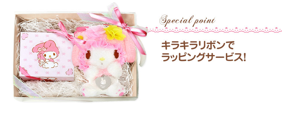 マイメロディ