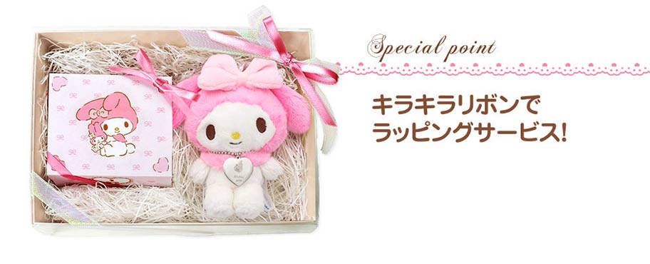 マイメロディ