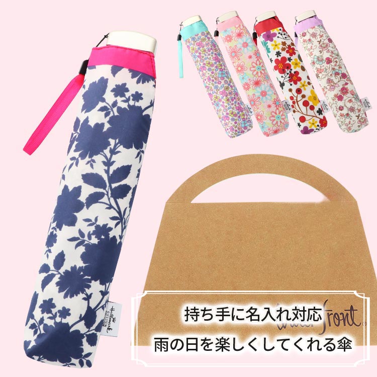 Hallmark 折りたたみ傘ギフトセット GSPFW-3F55-UH