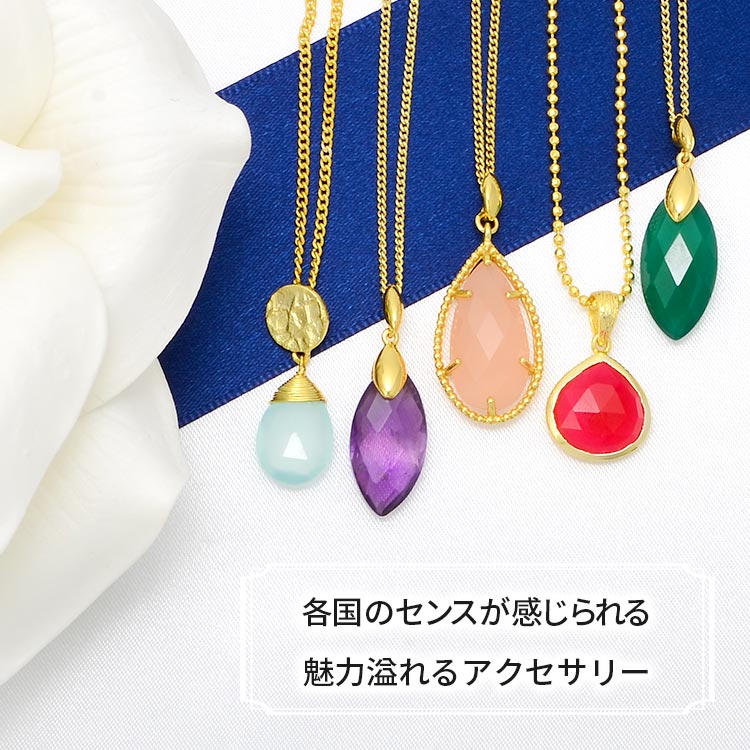 AZUNI LONDON レディース ブラスネックレス P-398