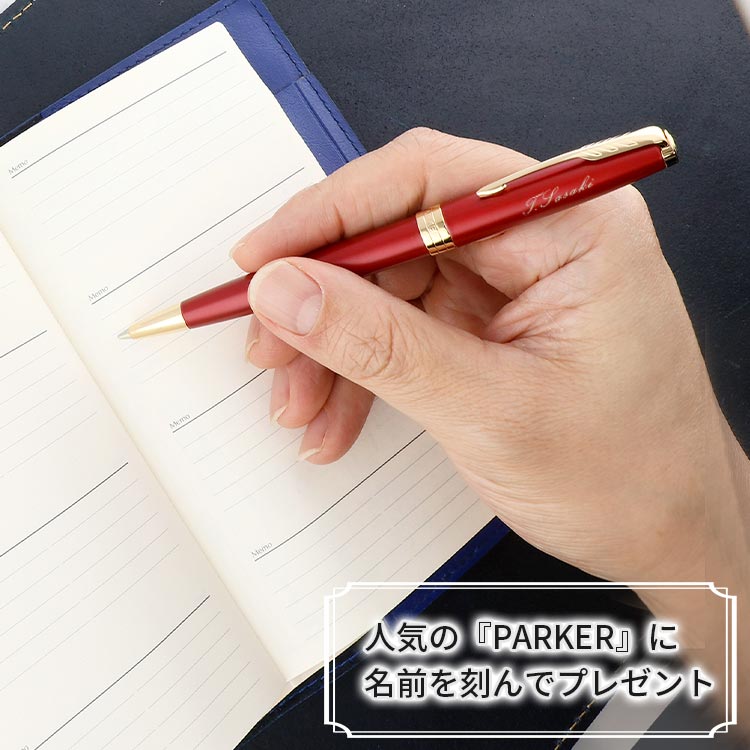 PARKER ソネット ボールペン PK-SO-19