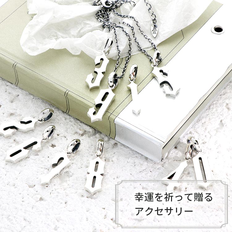 PUERTA DEL SOL メンズ シルバーペンダントトップ PE1342