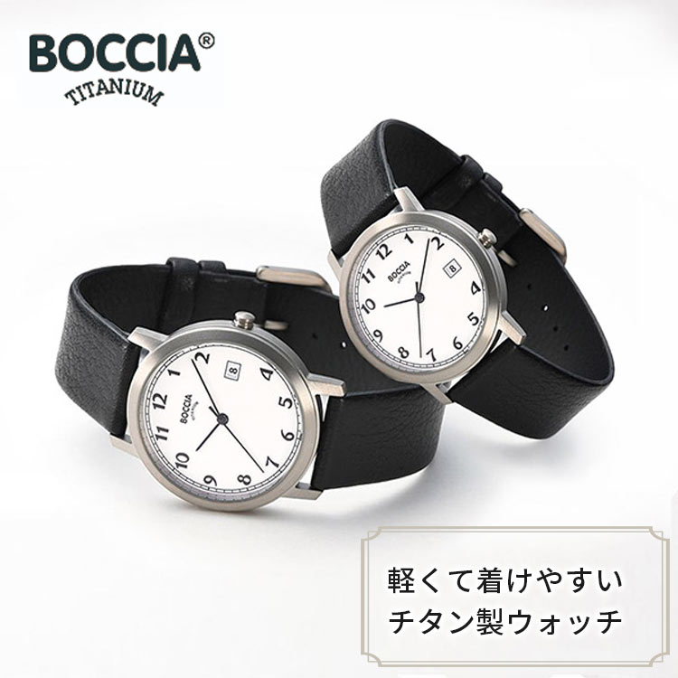 誕生日からの時間を一緒に刻んでいく 時計