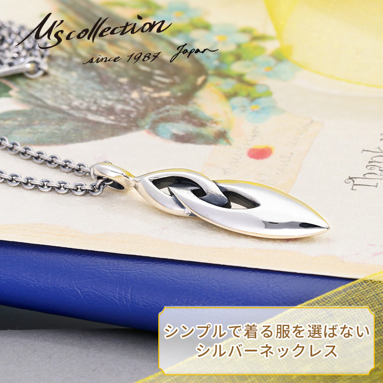 M's collection シルバーネックレス