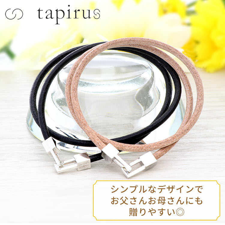 TAPIRUS シンプルデザイン　身に着けやすい レザーペアブレスレット